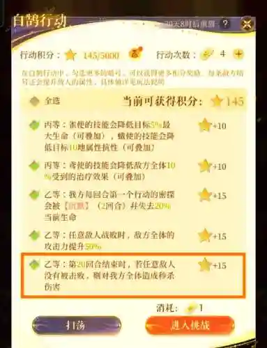 极限荀彧阵容搭配插图