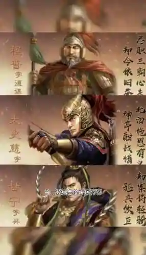 大史阵容插图1