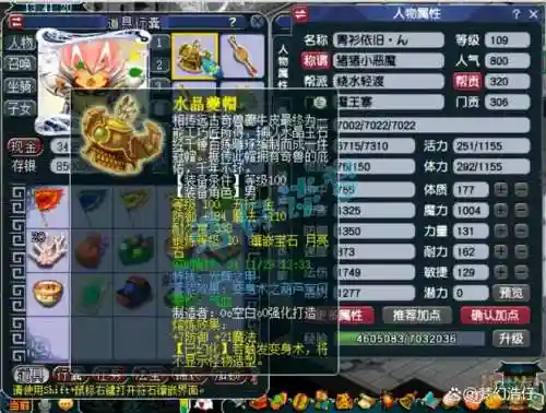 梦幻西游2愤怒_1插图1