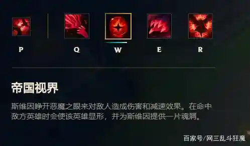 s6版本乌鸦技能主什么插图