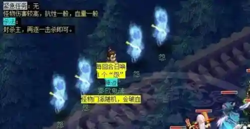 梦幻西游月光草之劫插图