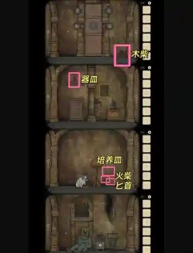 逃出游戏小英雄攻略2图插图1