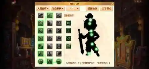 梦幻西游天宫的经脉_1插图1