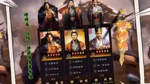 刘备关平阵容插图
