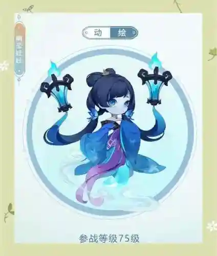 梦幻西游手游炼妖法宠_1插图