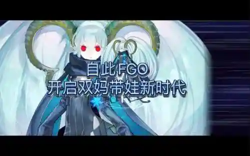 双妈阵容插图