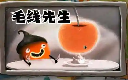 脸黑先生攻略插图1