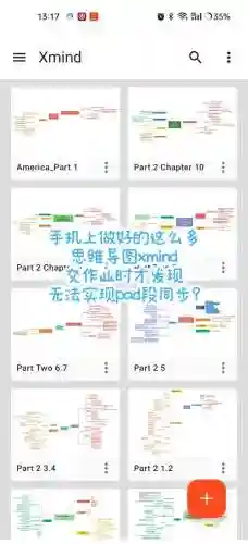 xopsed全攻略插图