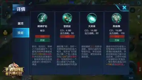 adc要带什么技能插图