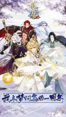 梦间集设定攻略插图