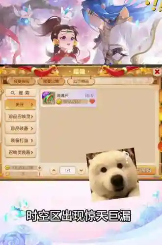 梦幻西游手游沙盒插图1
