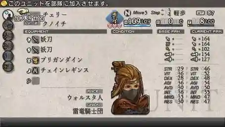 皇家骑士团命运之轮技能对话插图