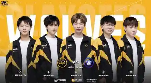 kpl秋季阵容插图1