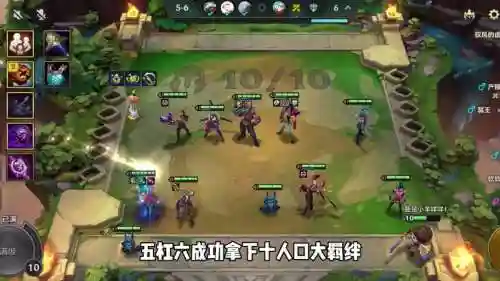 落日之城阵容插图