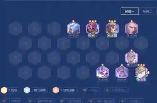 龙王前期阵容插图1