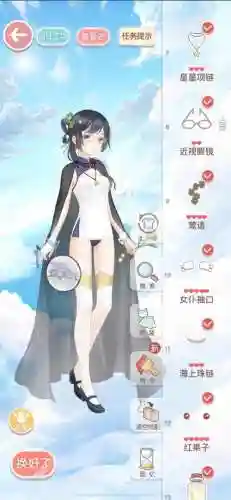 奇迹暖暖攻略108_1插图1