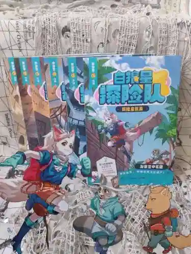 救援受困的小白虎攻略_1插图