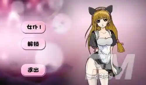 游戏平板女调教游戏攻略插图