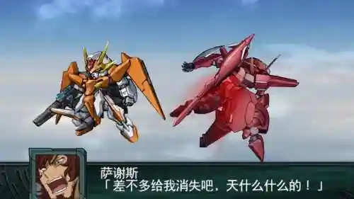 机器人大战z1攻略插图