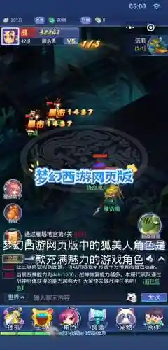 梦幻西游客户端不见了插图1