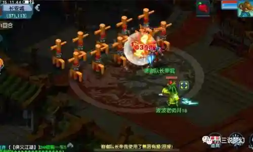 梦幻西游159功天宫