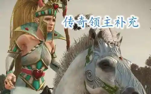 战锤2技能mod插图