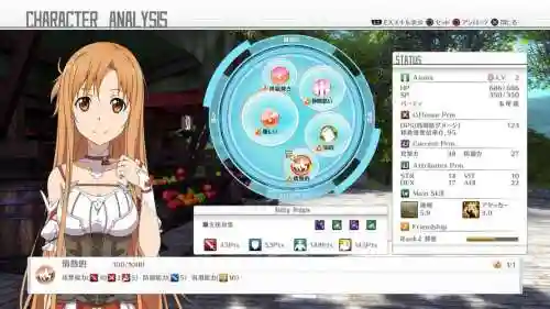 刀剑神域虚空幻界应该加那么技能插图1