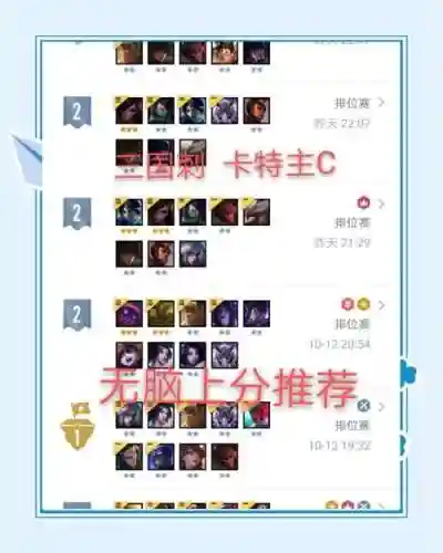 云顶之弈s4阵容搭配攻略插图
