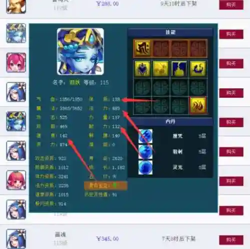 梦幻西游老区怎么找钱插图1