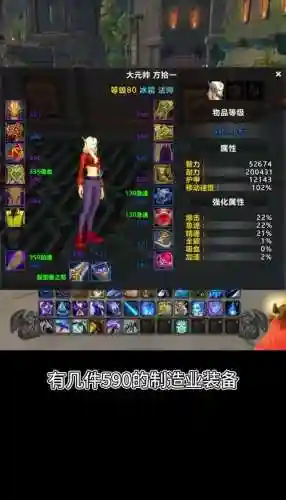 魔兽世界传奇装备获得方法_1插图1