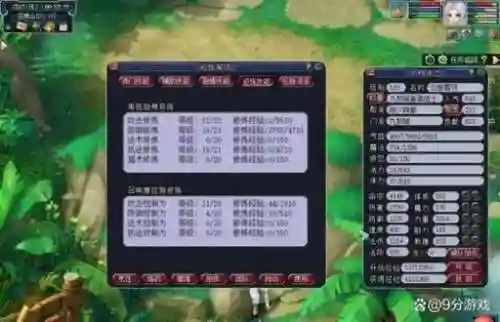 梦幻西游69和109哪个省插图