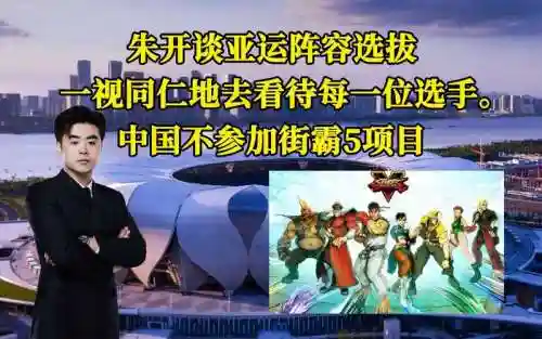 朱开说阵容_1