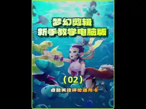 梦幻西游电脑屏幕这么放大的插图
