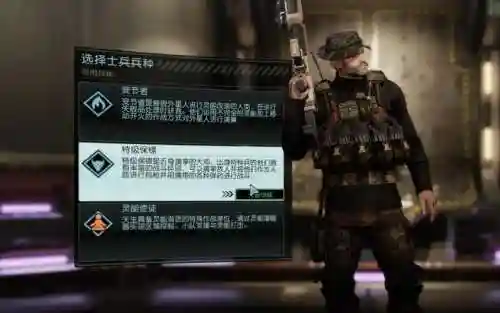 幽浮2新兵武器修改插图1