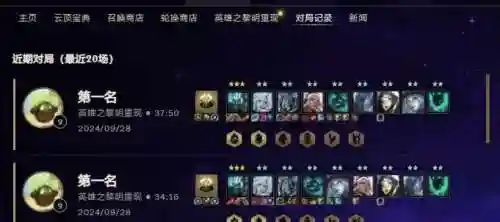 破败铁甲阵容插图1