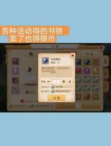 梦幻西游游戏币找回可以申诉吗插图