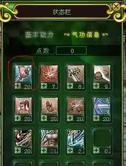 热血江湖刀客漂亮技能_1插图