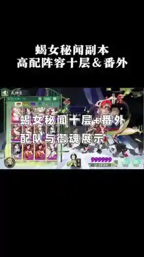 歇女阵容搭配插图1
