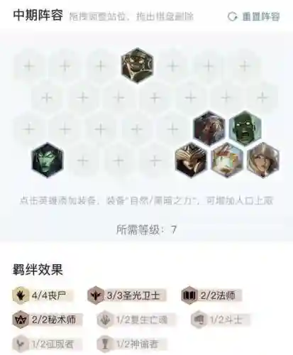公测丧尸阵容插图1