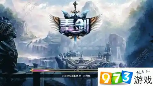 玩家手游秦剑攻略插图