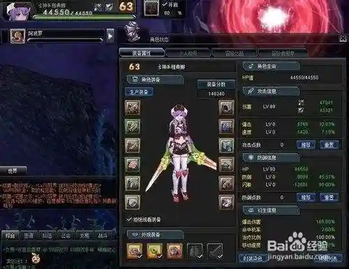幻想神域武器怎么升级快插图