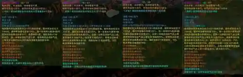 诛仙多玩破军3代技能是什么插图