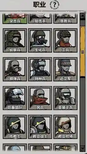 归家异途阵容_1插图