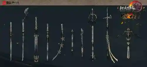 剑三全门派大明宫武器插图
