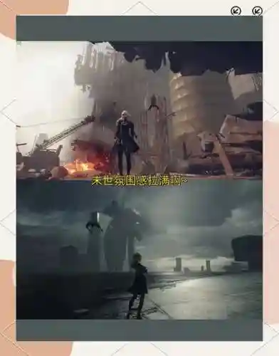 机械纪元pc版攻略插图1