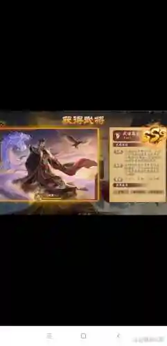 诸葛2技能技巧插图