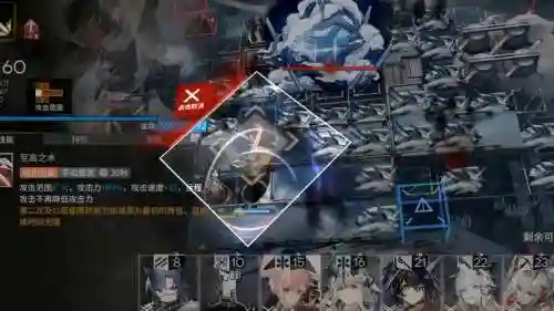 明日方舟阵容搭配五星插图1