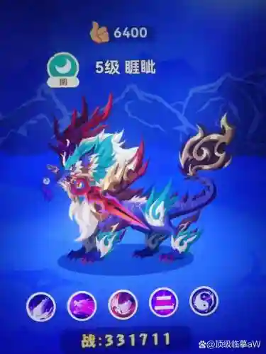 睚眦试炼阵容插图1