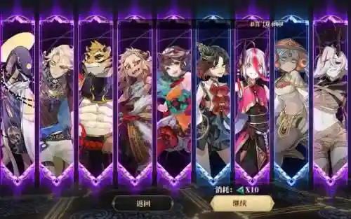 山海花镜阵容搭配插图1