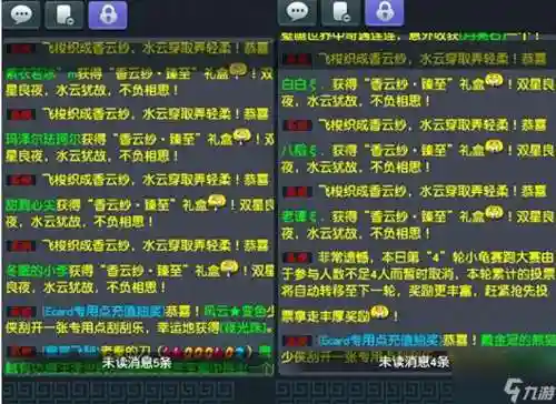 梦幻西游3开好么插图1